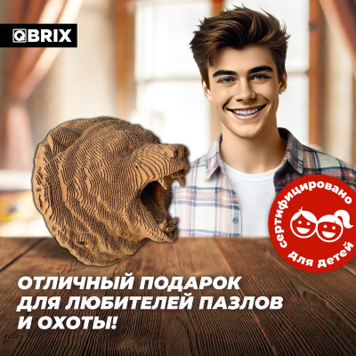 Конструктор QBRIX Картонный охотник. Медведь 3D 20069