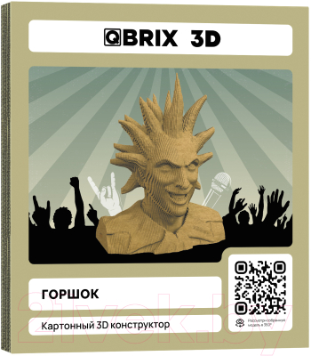 Конструктор QBRIX Горшок 3D 20073 - фото
