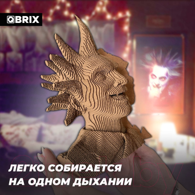 Конструктор QBRIX Горшок 3D 20073