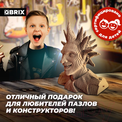 Конструктор QBRIX Горшок 3D 20073
