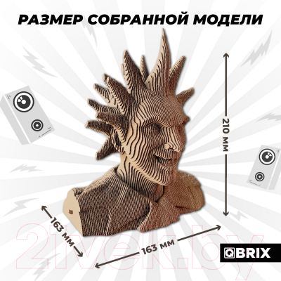 Конструктор QBRIX Горшок 3D 20073