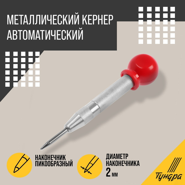 Керн Tundra 9197358