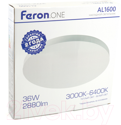 Потолочный светильник Feron AL1600 / 48883