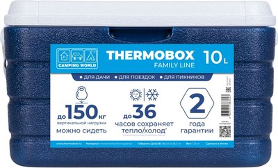 Термоконтейнер Camping World Thermobox 10 / 138362 - фото