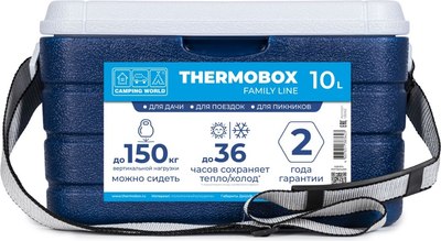 Термоконтейнер Camping World Thermobox 10 / 138362