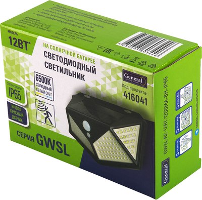 Бра уличное General Lighting GWSL-B2-12BT-1200MA-8H-IP65 / 416041