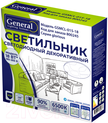 Потолочный светильник General Lighting Glorious GSMCL-015-18 / 800245