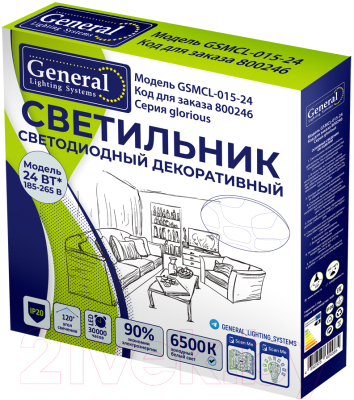 Потолочный светильник General Lighting Glorious GSMCL-015-24 / 800246