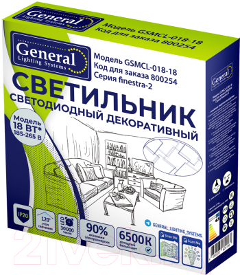 Потолочный светильник General Lighting Finestra-2 GSMCL-018-18 / 800254