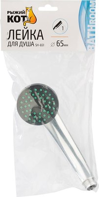 Лейка ручного душа Рыжий кот SH-651 / 105676