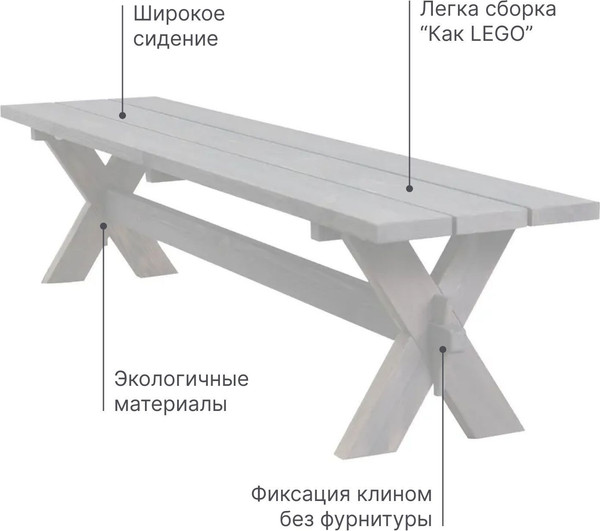 Скамья садовая Dipriz Д.25085