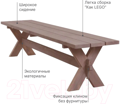 Скамья садовая Dipriz Ойвинд Д.25042.2