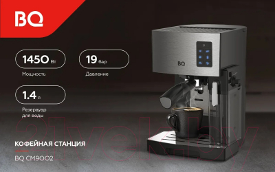 Кофеварка эспрессо BQ CM9002 (черный)