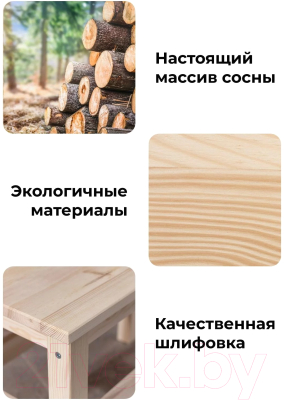 Скамья садовая Dipriz Ральф Д.9121.7