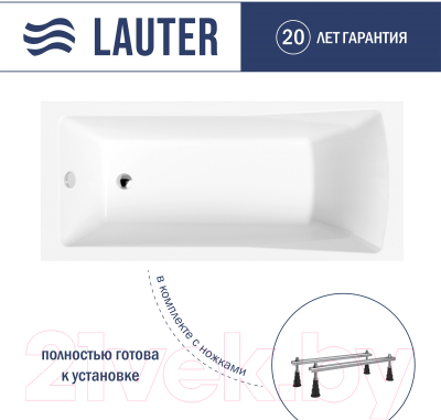 Ванна акриловая Lauter Aurora 140x70 / 21010040