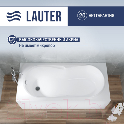 Ванна акриловая Lauter Celeste 170x75 / 21060075