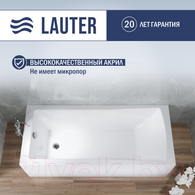 Ванна акриловая Lauter Aurora 160x70 / 21010060