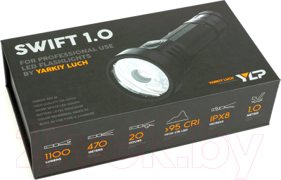 Фонарь Яркий Луч YLP SWIFT 1.0 SFT40 LED