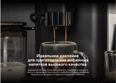 Кофемашина Garlyn L2000