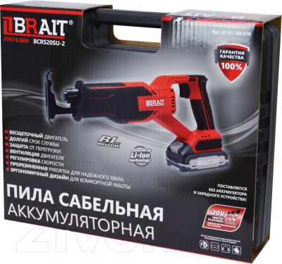 Сабельная пила Brait BCRS20SU-2