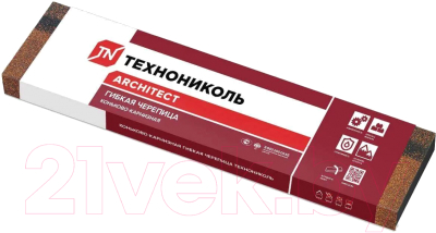 Черепица Технониколь 4К4Е21-0535RUS