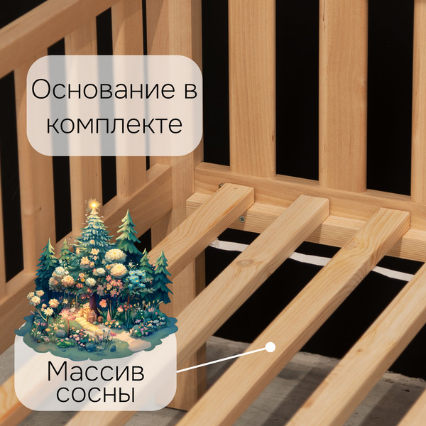 Стилизованная кровать детская Dipriz Авила 90x200 / Д.80004.1