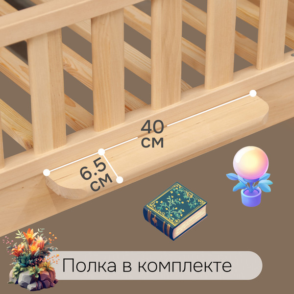 Стилизованная кровать детская Dipriz Авила 90x200 / Д.80004.1