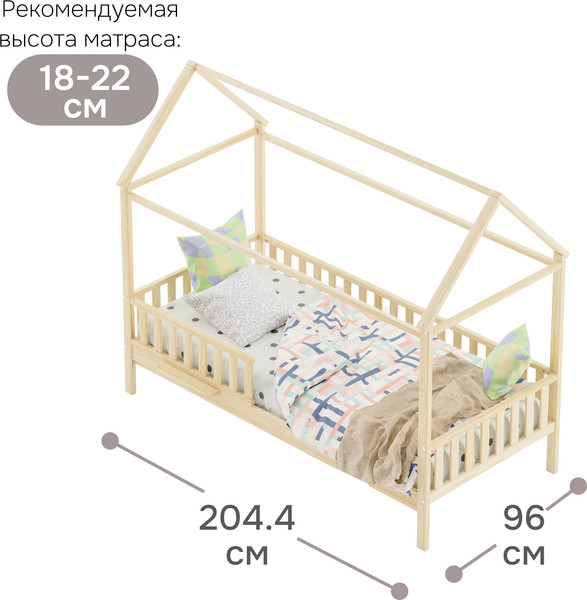 Стилизованная кровать детская Dipriz Авила 90x200 / Д.80004.1