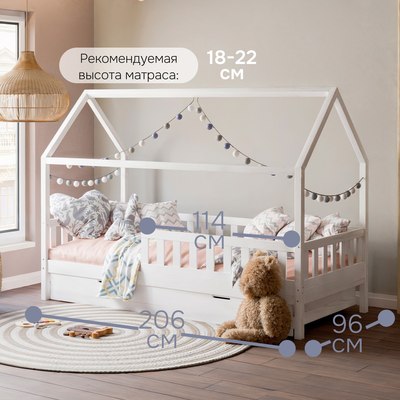 Стилизованная кровать детская Dipriz Мессина 90x200 / Д.80003.1
