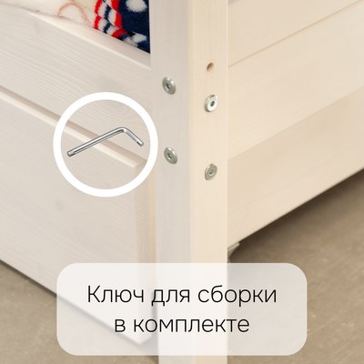 Стилизованная кровать детская Dipriz Мессина 90x200 / Д.80003.1