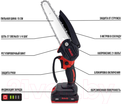 Электропила цепная RINO CHS1-1