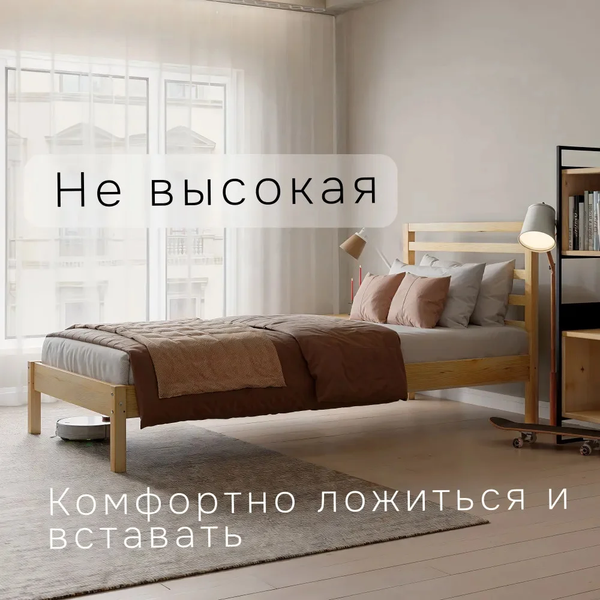 Односпальная кровать Dipriz Tarva 90x200 / Д.80017.1