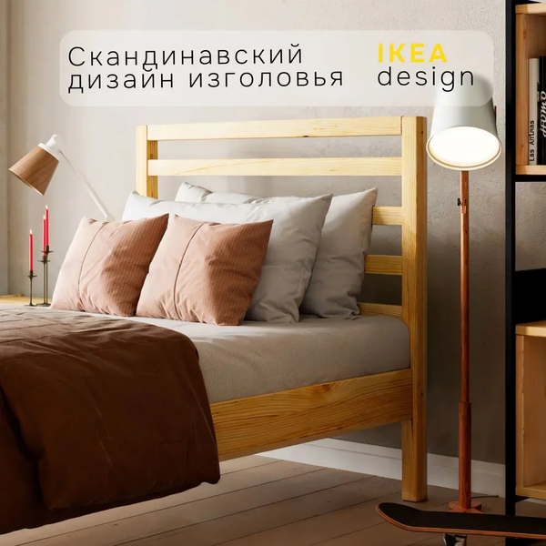 Односпальная кровать Dipriz Tarva 90x200 / Д.80017.1