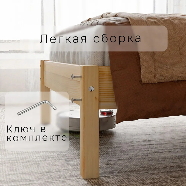 Односпальная кровать Dipriz Tarva 90x200 / Д.80017.1