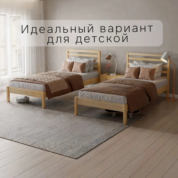 Односпальная кровать Dipriz Tarva 90x200 / Д.80017.1