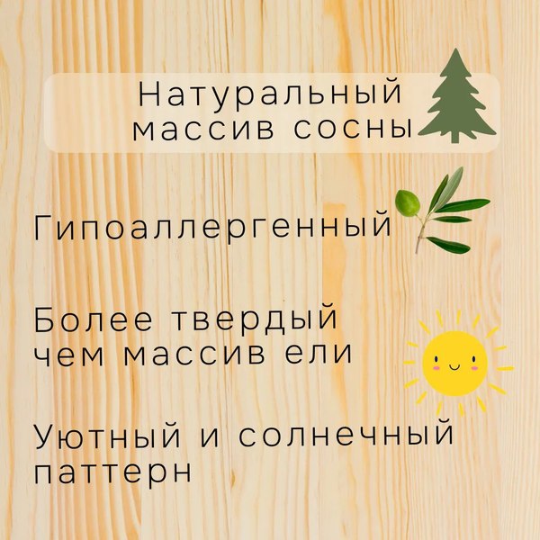 Односпальная кровать Dipriz Tarva 90x200 / Д.80017.1