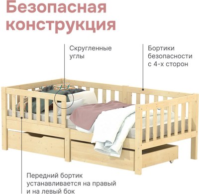 Кровать-тахта детская Dipriz Фиона Д.7551.2