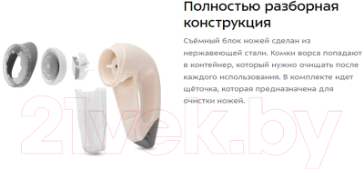 Машинка для удаления катышков Kitfort KT-6393