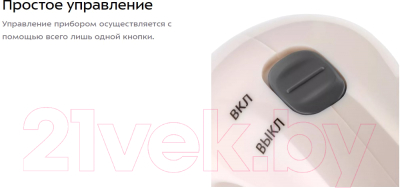 Машинка для удаления катышков Kitfort KT-6393