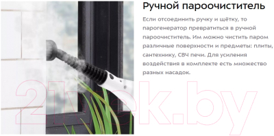 Пароочиститель Kitfort KT-3903