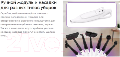 Пароочиститель Kitfort KT-3903