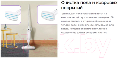 Пароочиститель Kitfort KT-3903