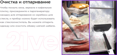 Пароочиститель Kitfort KT-3903