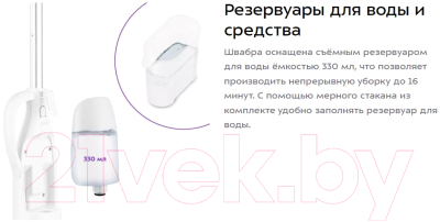 Пароочиститель Kitfort KT-3903