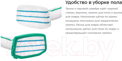 Пароочиститель Kitfort KT-1098