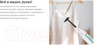 Пароочиститель Kitfort KT-1098