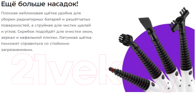 Пароочиститель Kitfort KT-1098