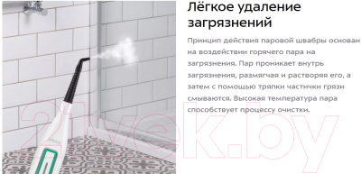 Пароочиститель Kitfort KT-1098