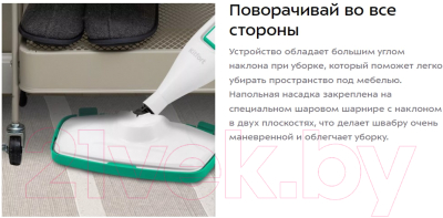 Пароочиститель Kitfort KT-1098