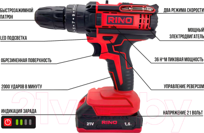 Аккумуляторная дрель-шуруповерт RINO DRL2-1